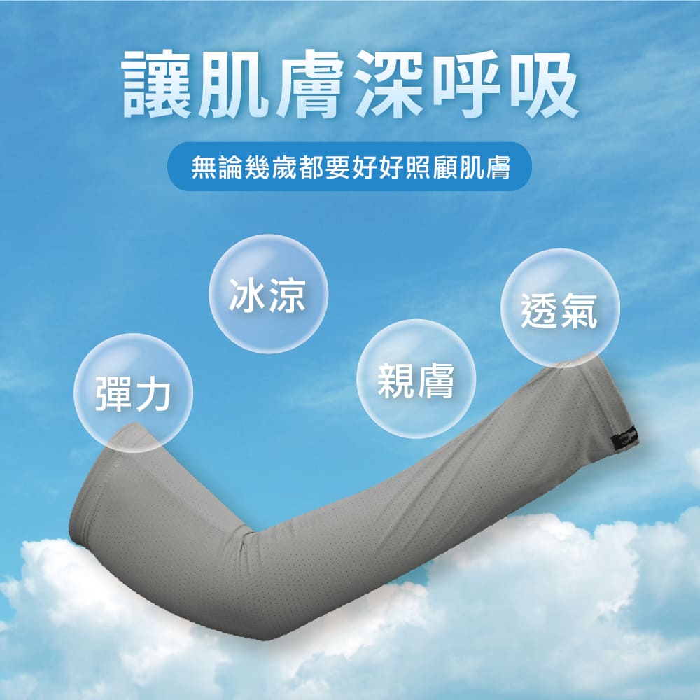 熱賣商品